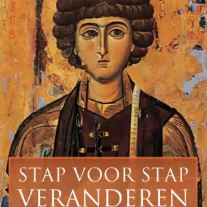 Beperkte Voorraad Stap voor stap veranderen